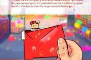 手淘红包新玩法来了！手淘红包的秘密，让您的红包更有温度