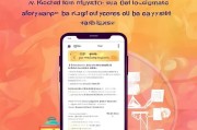 手机淘宝怎么领取退款？解决你的终极问题