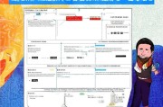西安企业社保补贴申请全攻略，政策解读、流程指南与注意事项