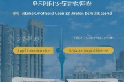 厦门住房补贴首次申请全攻略，条件、流程、注意事项一文读懂