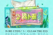 快手送的纸巾，你真的知道吗？怎么领取？