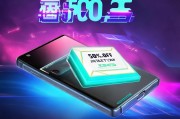 京东五折电池，开启你的快充新时代！