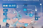 浙江获客系统怎么选？这篇指南让你少走弯路！