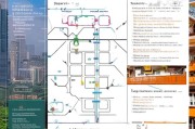香港高中申请全攻略，条件与流程详解