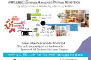 深圳少儿医保补贴申请全攻略，条件、流程、注意事项，一文读懂