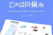 获客宝广告关闭指南，一步步教你摆脱烦人的广告干扰！