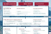 职称补贴，烟台怎么领取？