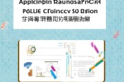 慈溪补贴申请全攻略，从政策解读到实操指南，助您轻松申领惠民资金