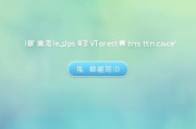 初次行程码怎么领取