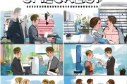 领取初会的步骤解析