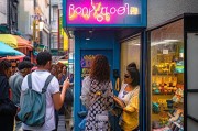 蓝V小店怎么领取