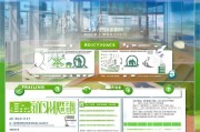 廉江三农补贴申请指南，政策解读、流程详解与实用建议