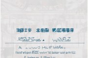 绍兴创业补贴申请全攻略，条件、流程、材料一文读懂