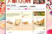 淄博市亲情补贴申请指南，政策解读、条件流程与温情关怀