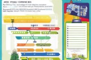 新乡人才补贴申请全攻略，条件、流程、材料及注意事项