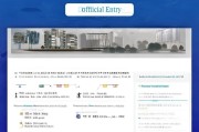 杭州租房补贴申请网站全攻略，官方入口、流程指南与常见问题解答