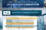 深圳入户补贴申请条件详解，2024最新政策与申请攻略
