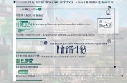 泉州住房补贴申请全攻略，条件、流程、材料及注意事项