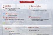 广州住房补贴申请全攻略，条件、流程、注意事项及常见问题解答