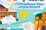 申请西班牙签证流程详解