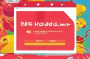 签到红包怎么打开领取？