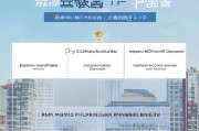 秦皇岛房租补贴申请全攻略，条件、流程、注意事项一文读懂