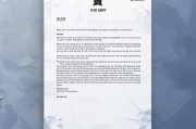 XX单位关于申请政策补贴的请示