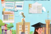 英国留学申请全攻略，从准备到成功入学的每一步
