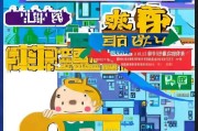省钱快报怎么领取礼包