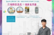 江阴1补贴领取指南