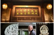 精武堂元宝领取指南