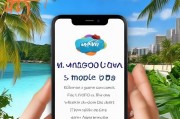 芒果VIP怎么领取你的流量，解锁更多可能性！