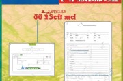 夹江技能补贴申请全攻略，条件、流程、材料一篇搞定