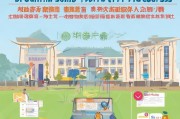 河南高校学费补贴申请指南，助力学子圆梦校园，政策红利直达身边