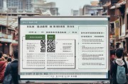 湖南场所码领取指南