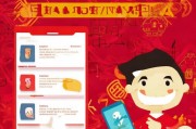 天猫红包领取指南，你必须知道的！