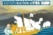 北海局出海补贴申请指南，政策红利赋能企业扬帆远航
