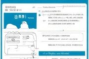 F类人才租房补贴申请全攻略，条件、流程与注意事项