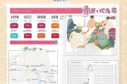 佛山产假津贴怎么领取？攻略全在这里！