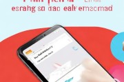 小米1红包领取小技巧，内购小贴士