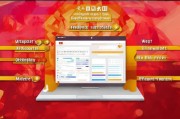 贵阳就业补贴网上申请全攻略，流程、条件与注意事项