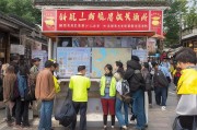 How to Get Free Baozi in Piangnan?A Guide to Free口罩 in the Province of Pingnang