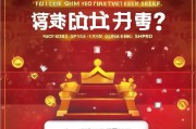 王者首胜奖励怎么领取？