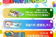 腾讯彩虹会员领取指南