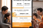 沈阳家装补贴申请全攻略，政策解读、流程指南与注意事项