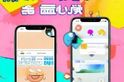 错过就亏钱—如何在手机上轻松领取英才少儿保险