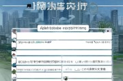 珠海住房补贴申请指南，条件、流程、材料全解析