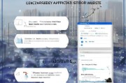 深圳疫情补贴申请网，全流程指南与政策解析