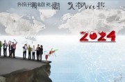 外贸突围，2024年快速获客的7大实战策略