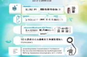 德阳大病补贴申请条件全解析，谁可以申请？如何办理？一文读懂